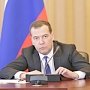 Более трети объектов ФЦП в Крыму и Севастополе ещё находятся в работе, — Медведев