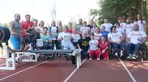 Сильнейшие паралимпийцы России встретились в Алуште со сборной Крыма по пауэрлифтингу