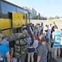 Делегация луганской молодежи отправились в Крым для участия в молодежно-патриотическом лагере-форуме