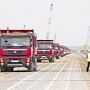 Мост Джубга-Сочи будет строить техника из Крыма