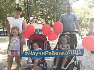 В Детском парке крымской столицы прошло мероприятие, посвященное Международному дню светофора