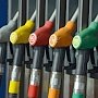 В столице Крыма снизились цены на бензин