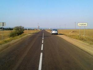 «Крымавтодор» отремонтировал участок дороги в селе Громово