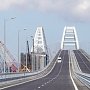 На Крымском мосту столкнулись автоцистерна и легковушка