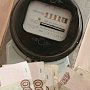 Жители Крыма смогут оплатить электроэнергию на сайте «Крымэнерго»