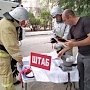 Крымские спасатели ликвидировали условный пожар в гостинице