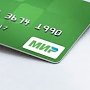 «Генбанк» прекратил обслуживать карты Visa Int. и MasterCard