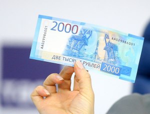 Купюры номиналом 2000 рублей крымчанин печатал на принтере