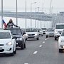 Больше двух миллионов машин опробовали мост в Крым