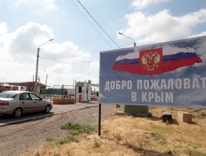 Украина усилит контроль на границе с Крымом