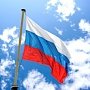 Как крымчане отметят День флага РФ