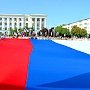 Крым отмечал День Государственного флага РФ даже когда был отделён от России искусственными границами, — Аксенов