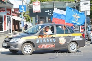 Активисты развернули на главной площади Симферополя самый большой в Крыму флаг России