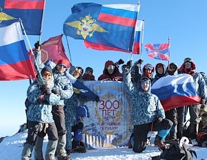 Полицейские покорили Эльбрус и установили флаг МВД России на его вершине