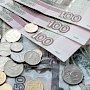 Крымчанам в первом полугодии назначили более 2 млн рублей субсидий для оплаты услуг ЖКХ