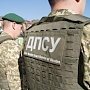 Украинские пограничники с Донбасса удрали в российский Крым