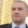 Министр спорта подтолкнул Аксенова к стройке на ЮБК