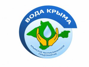 Предприятие «Вода Крыма» наказали штрафом