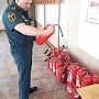 Пожарная безопасность школ на контроле Севастопольских спасателей