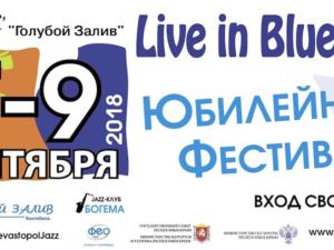 На джазфестиваль «Live in Blue Bay» прибудут более 100 музыкантов