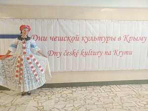 О жизни чехов в Крыму сказали на выставках в библиотеке имени Франко