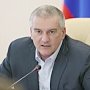Глава Крыма обратился к жителям Армянска с просьбой сохранять спокойствие
