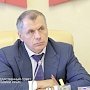 Девятая сессия Государственного Совета Республики Крым первого созыва откроется 19 сентября