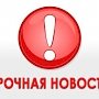 Украина без объяснений закрыла два пункта пропуска «Каланчак» и «Чаплынка»