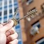Сирота из Ялты получил долгожданные ключи от собственной квартиры