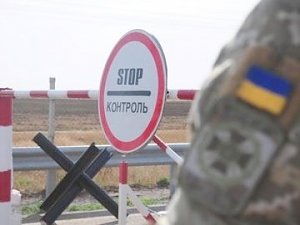 Украина закрыла два пункта пропуска в российский Крым