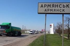 Количество загрязняющих веществ в атмосфере Армянска снизилось в 1,5-2 раза, — вице-премьер Михайличенко