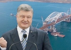 Порошенко заработал на строительстве Крымского моста