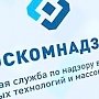 Уведомить Роскомнадзор о противоправной информации в интернете можно в режиме онлайн