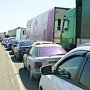 Проезд на Украину почти целиком перекрыт – на границе с Крымом сотни машин