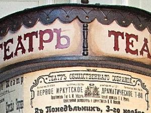 «Золотой ключик» в Евпатории открыл 32-й театральный сезон
