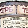 «Золотой ключик» в Евпатории открыл 32-й театральный сезон