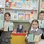 На «Орловских сентябринах» представили серию детских книг