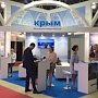 Крым выступает единым стендом на 24-м Международном форуме «ОТДЫХ 2018»