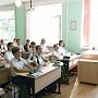 В рамках акции «Дети России» севастопольские полицейские встретились с гимназистами