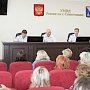В УМВД России по г. Севастополю чествовали сотрудников Управления по вопросам миграции