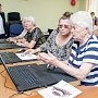 В столице Крыма открылась школа для пенсионеров