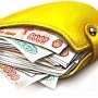 Туристке из Москвы вернули похищенный бумажник с деньгами, банковскими картами и документами