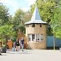 Зооуголок Детского парка Симферополя запланировали расширить почти в трижды