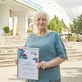 Библиотечной столицей Крыма в 2018 году признана Феодосия