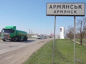 6 версий о том, что стало причиной выброса загрязняющих веществ в Армянске