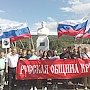 В крымской столице прошёл XII Собор Русской общины Крыма
