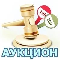 Минимущества Крыма проведет аукцион по продаже группы инвентарных объектов в Керчи