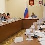 В Крыму прошло совещание комиссии по делам несовершеннолетних и защите их прав