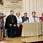 XXIV Крымские международные Шмелёвские чтения открылись в Алуште