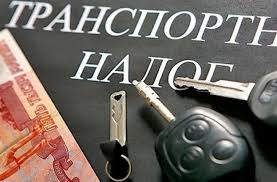 Почти 100 млн. рублей транспортного налога уплатили жители Республики Крым в этом году